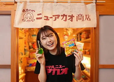 ニューアカオTシャツで Trick or Treat