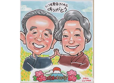 敬老の日イベント 〜 似顔絵ワークショップ 〜