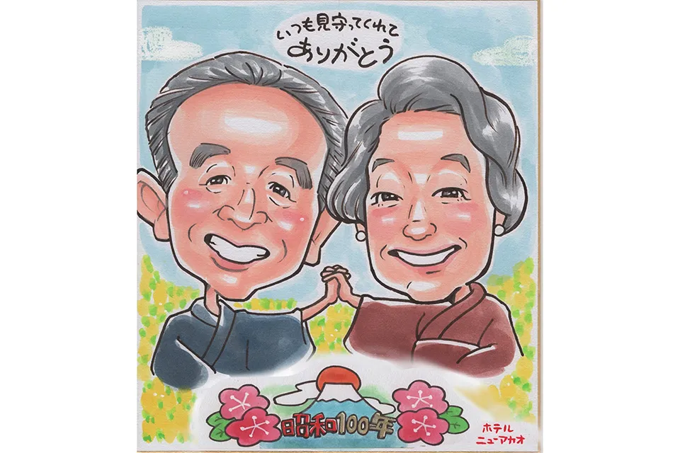 敬老の日イベント 〜 似顔絵ワークショップ 〜