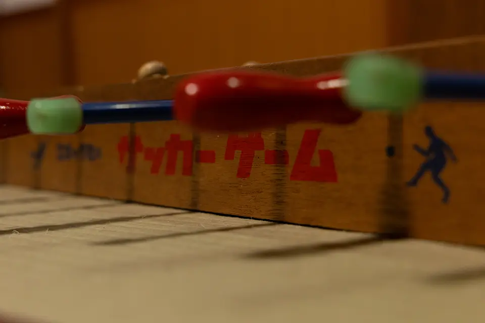 みんなの昭和遊びランド