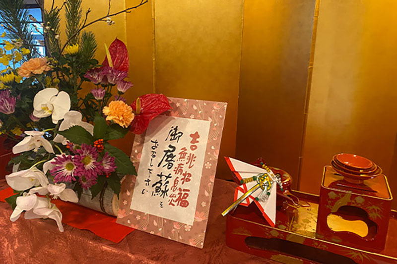 年末年始限定のおせち・特別メニュー