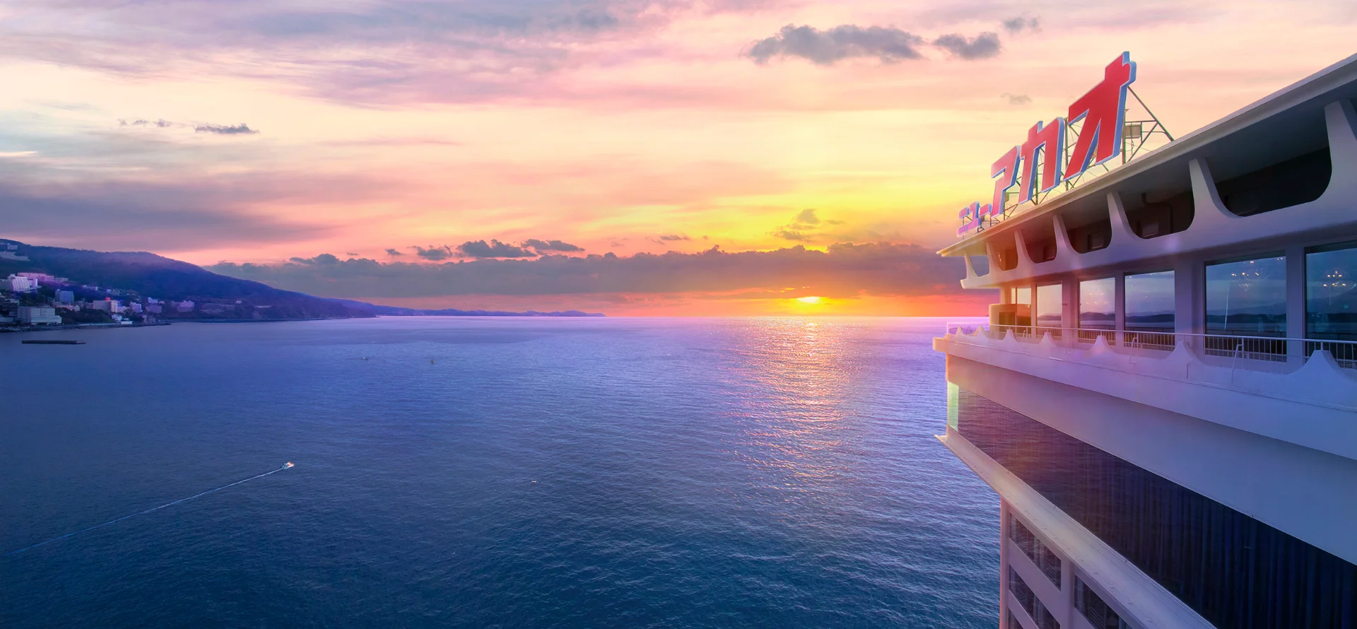 リニューアル特設ページ