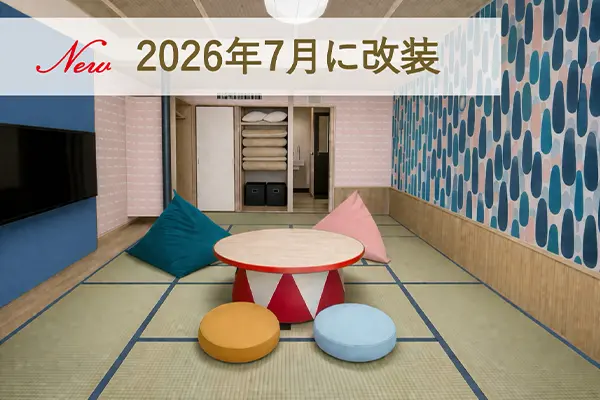 キッズ和室10畳