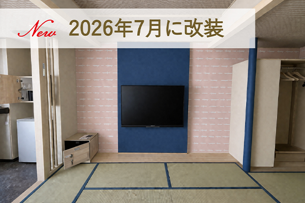 キッズ和室10畳